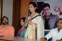 Oka Villain Prema Katha Press Meet